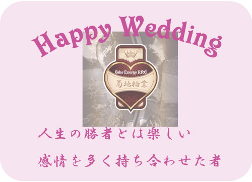 2013_11_13_wedding